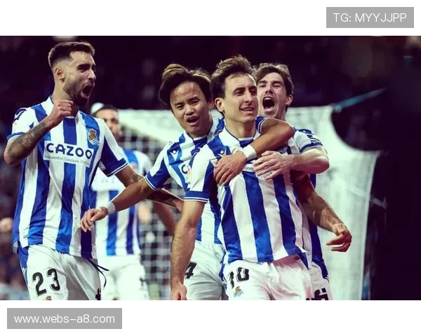 皇家社会1-0奥萨苏纳：主场稳固取三分跃居前列